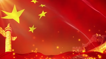 红色国旗华表党政背景