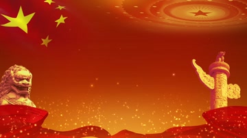 党政国庆粒子红绸背景循环 党政国庆粒子红绸背景循环