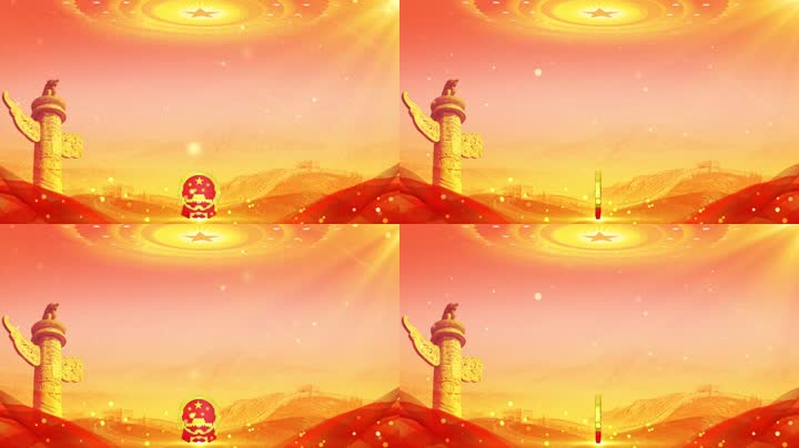 党政舞台背景循环