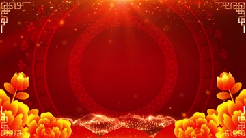 喜庆中国风舞台背景循环