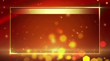 金色字幕版文字框背景循环 金色字幕版文字框背景循环