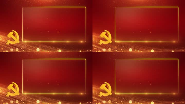 大气党政字幕版背景循环