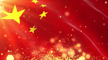 大气国旗飘动舞台光效背景循环