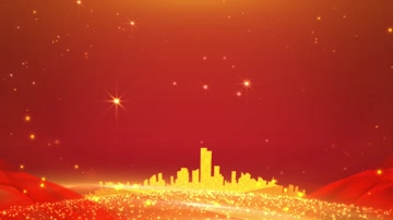 金色年会颁奖背景循环 金色年会颁奖背景循环