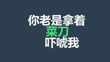 动感节奏快闪文字标题动画 动感节奏快闪文字标题动画