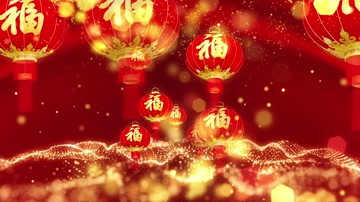 喜庆粒子灯笼背景
