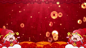 过年财神铜钱背景