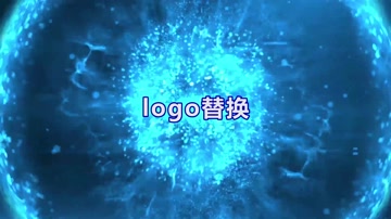 大气粒子光线爆炸LOGO标志演绎