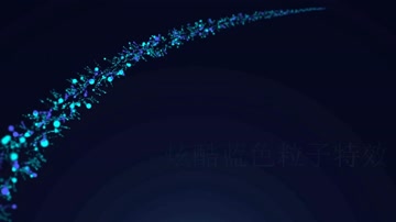 蓝色星光闪烁文字标题开场