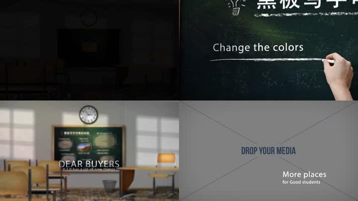 青春学校黑板粉笔字展示照片文字效果 