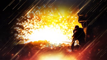 金色光线企业年会颁奖盛典开场 