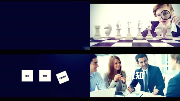 4K时尚节奏文字标题图片快闪宣传片 