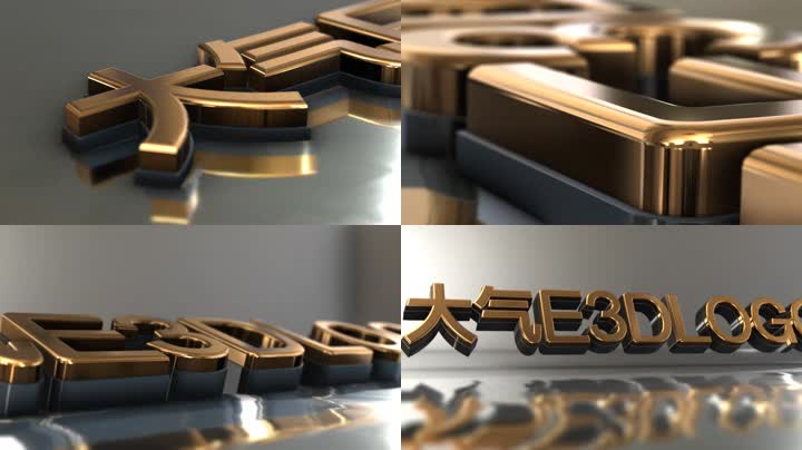 E3D厚重金属logo片头 