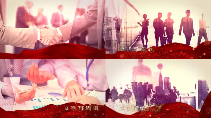 党政图文人物事迹颁奖