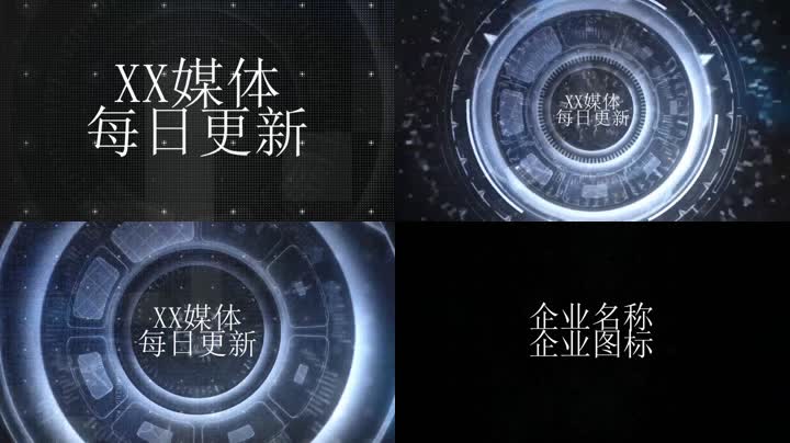 互联网科技空间LOGO标志演绎