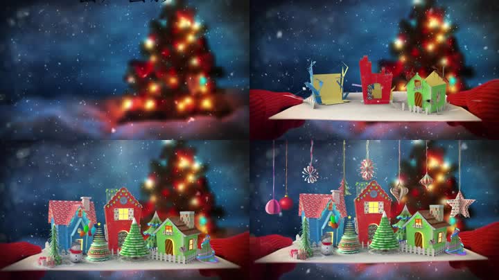 圣诞节小片头