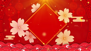 中国风喜庆背景循环