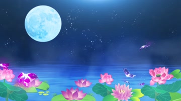 中秋梦幻蝴蝶飞舞背景循环