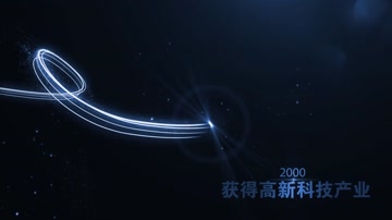 大气光效光线穿梭企业回顾时间线 