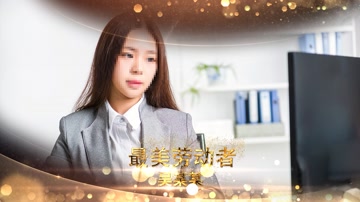 金色文字标题图文颁奖 