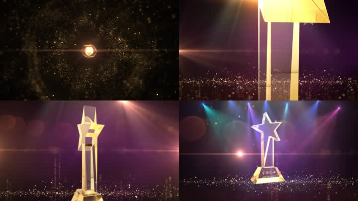 企业年度颁奖盛典片头 