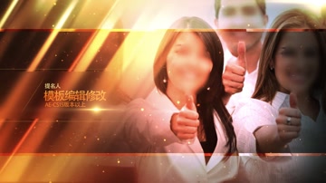 金色企业年会颁奖提名优秀团队 