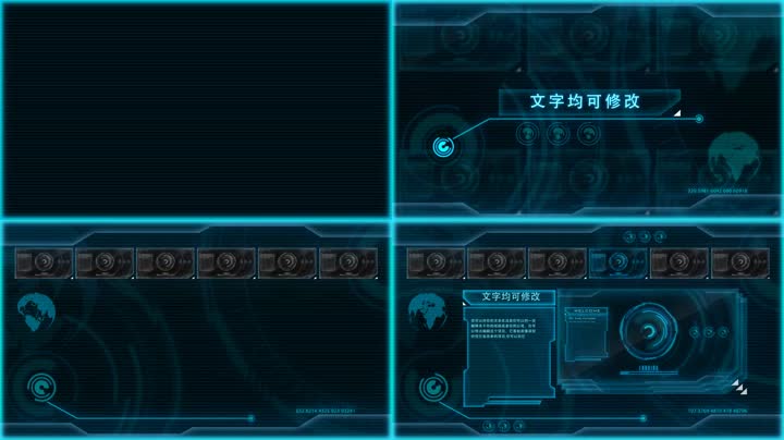 全息科技HUD信息投影 