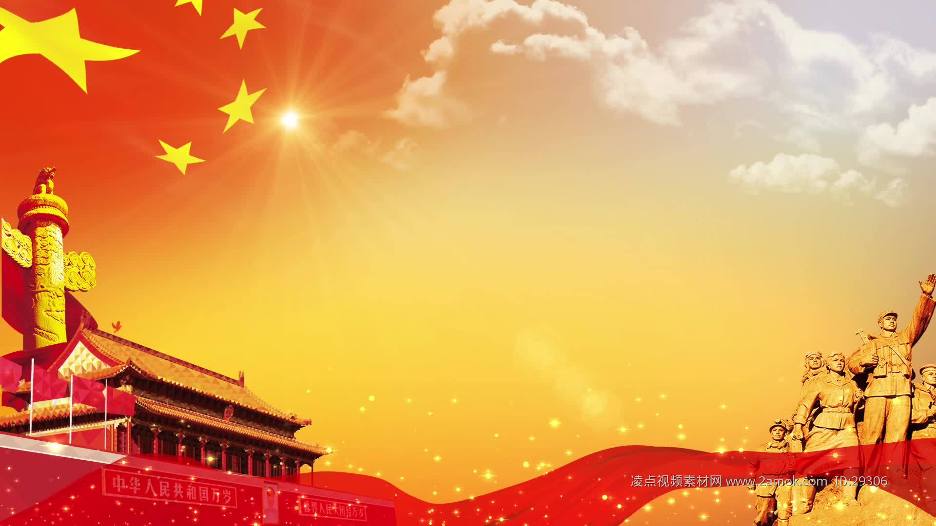 中国国旗壁纸高清-千图网