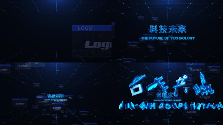 科技空间文字标题开场宣传片 