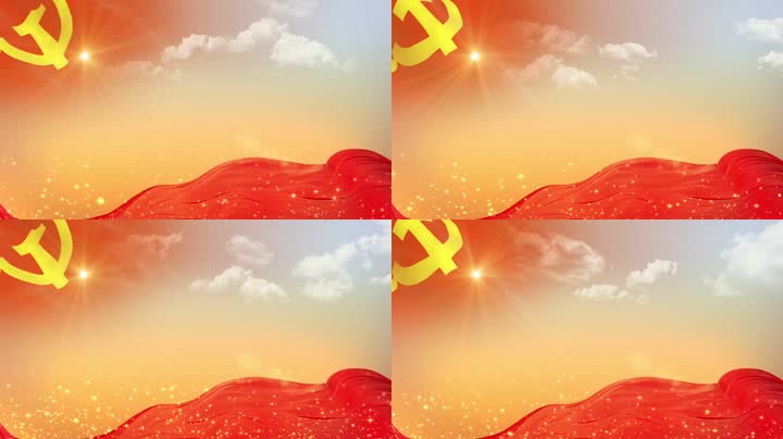 大气党旗飘动背景循环