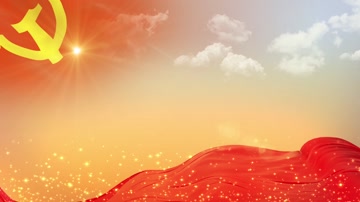 大气党旗飘动背景循环