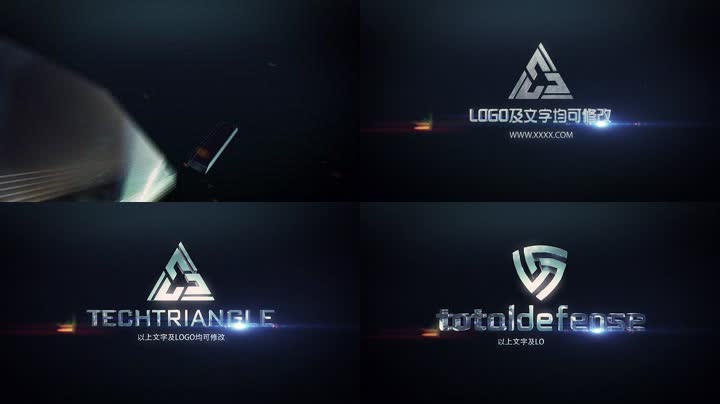 震撼大气E3D企业logo 