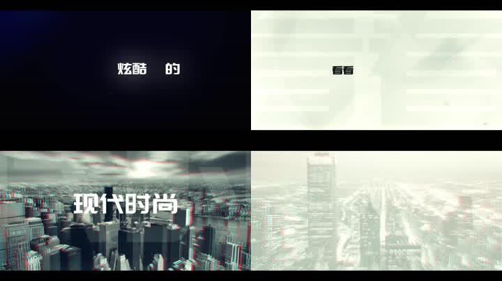 炫酷时尚动感节奏文字图像快闪宣传片 