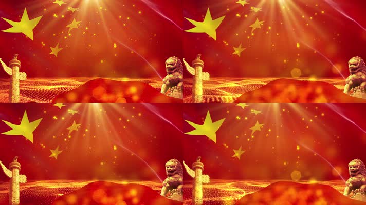 国庆党政国旗背景循环
