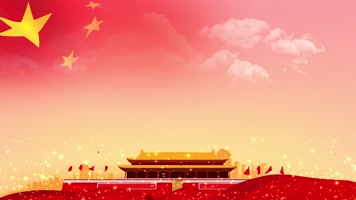 红旗大气党政背景循环