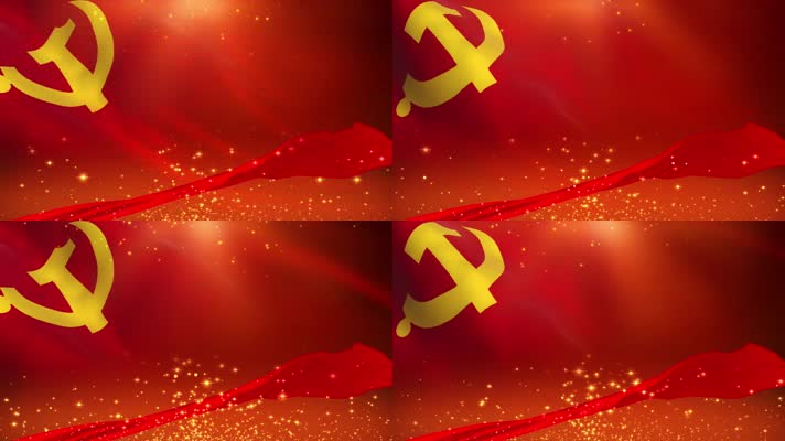 党旗大气背景循环