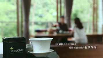 房宣传片咖啡书本休闲会馆自然风景林间小道