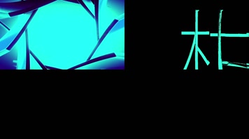 4组潮流涂鸦蓝色错乱动感节奏