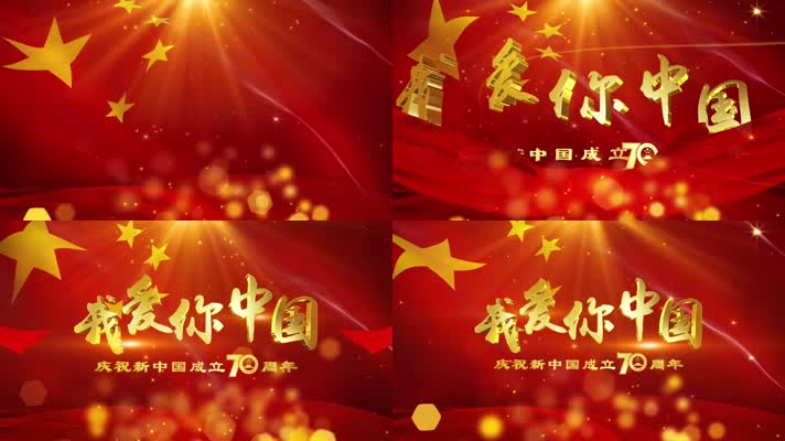 大气党政开场字幕标题AE模板