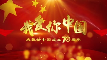 大气党政开场字幕标题AE模板