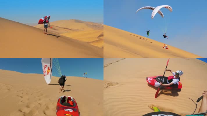沙漠滑翔运动