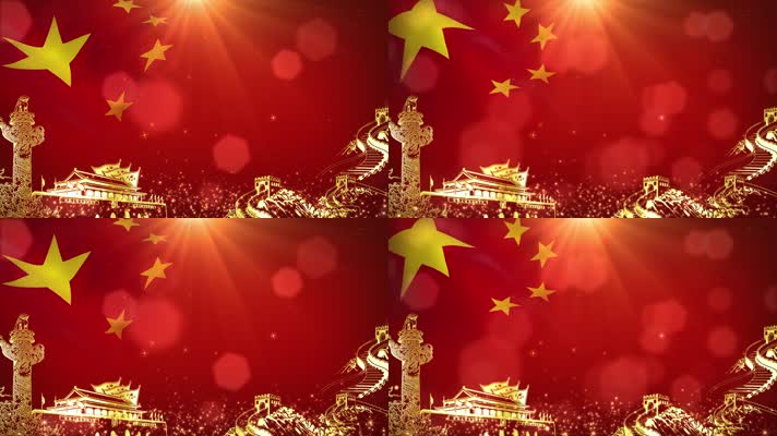 国旗党政舞台背景循环