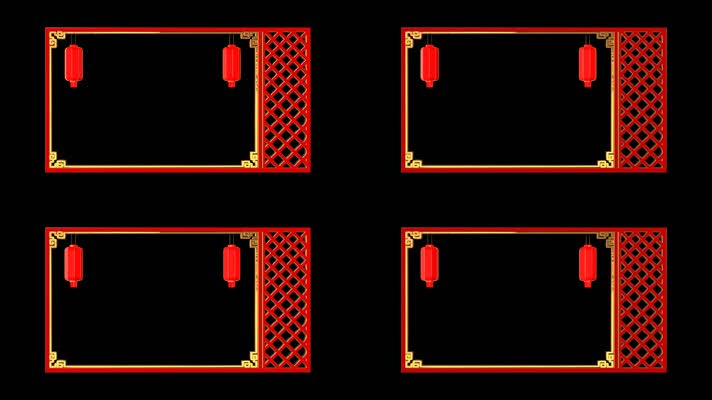 透明通道中国风喜庆边框素材