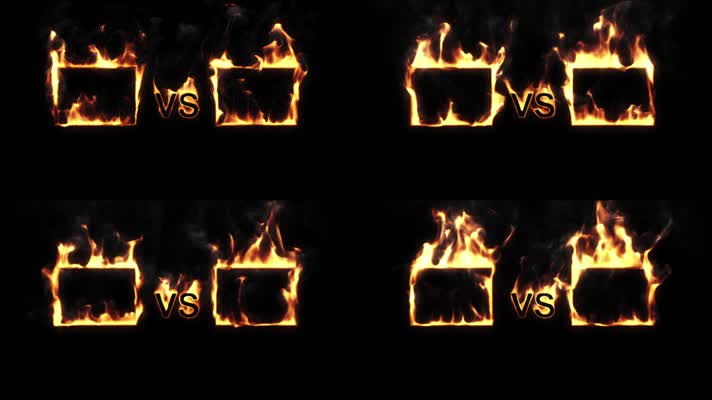 大气火焰VS边框合成