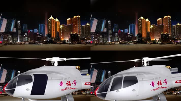 城市夜晚全息投影婚礼开场直升飞机登场为爱护航背景视频素材
