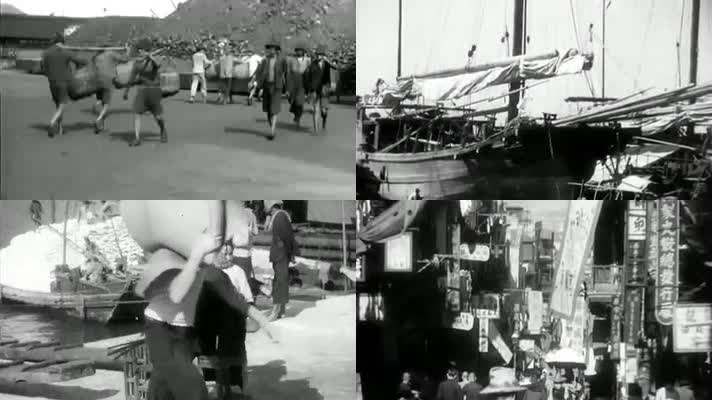 20世纪初30年代中国百姓日常生活珍贵视频资料
