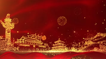 红色党政舞台背景循环