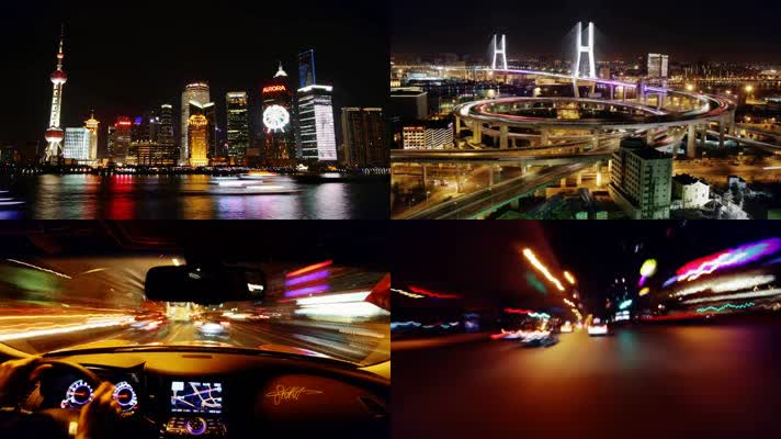 上海夜景快速车流 延时拍摄