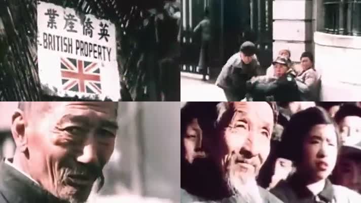 30年代末40年代初中国老百姓珍贵视频资料