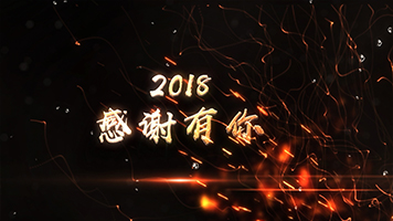 震撼焰火爆炸文字特效AE模版 震撼焰火爆炸文字特效AE模版